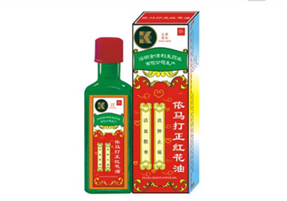 紅花油對肩周炎有效嗎？紅花油對頸椎病有用嗎？