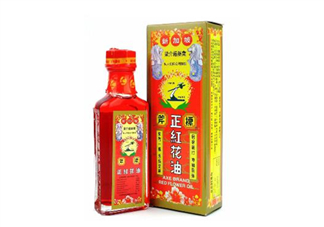 紅花油能止血嗎？紅花油能帶上飛機(jī)嗎？