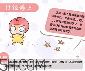 懷孕了應(yīng)該如何調(diào)理？懷孕了如何根據(jù)體質(zhì)調(diào)養(yǎng)？