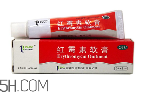 紅霉素軟膏和紅霉素眼膏一樣嗎？紅霉素軟膏有激素嗎？