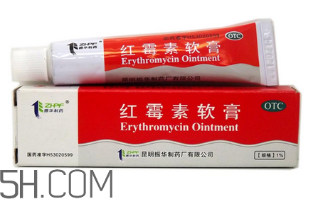 紅霉素軟膏孕婦可以用嗎？紅霉素軟膏哺乳期可以用嗎？
