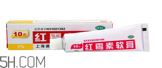 紅霉素軟膏孕婦可以用嗎？紅霉素軟膏哺乳期可以用嗎？
