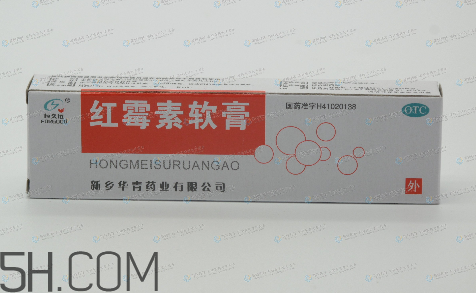 紅霉素軟膏孕婦可以用嗎？紅霉素軟膏哺乳期可以用嗎？