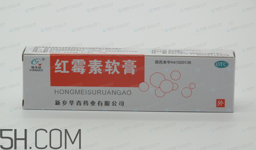 紅霉素軟膏可以祛痘嗎？紅霉素軟膏是抗生素嗎？