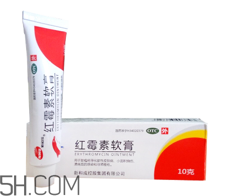 紅霉素軟膏可以祛痘嗎？紅霉素軟膏是抗生素嗎？