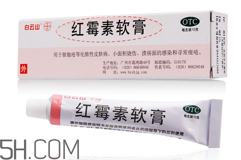 紅霉素軟膏能涂嘴唇嗎？紅霉素軟膏能涂鼻子里嗎？