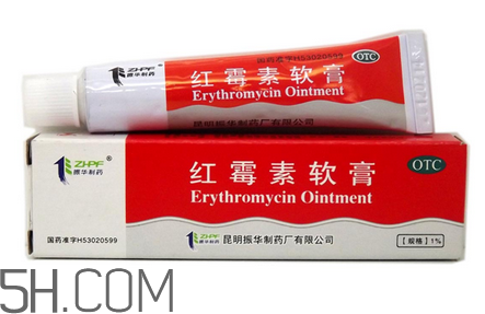 紅霉素軟膏可以治療鼻炎嗎？紅霉素軟膏可以給嬰兒用嗎？