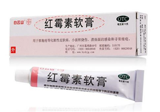 紅霉素軟膏能涂嘴唇嗎？紅霉素軟膏能涂鼻子里嗎？