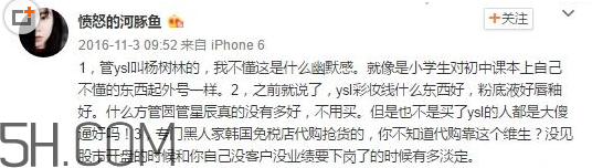 楊樹林口紅價格多少錢？怎樣選擇合適的口紅？