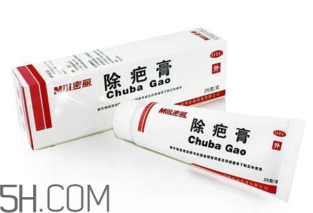 密麗除疤膏多少錢？密麗除疤膏價格