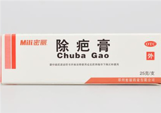 密麗除疤膏怎么用？密麗除疤膏什么時候用？