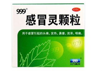 三九感冒靈可以喝酒嗎？三九感冒靈可以干吃嗎？