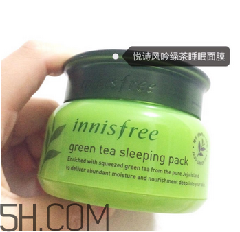 悅詩風吟睡眠面膜要不要洗？悅詩風吟睡眠面膜怎么用？