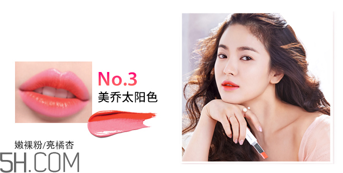 蘭芝雙色口紅熱門色號推薦_3號色適合秋冬嗎 蘭芝雙色口紅熱門色號推薦_3號色適合秋冬嗎