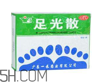 足光散哺乳期婦女能用嗎？足光散孕婦可以用嗎？