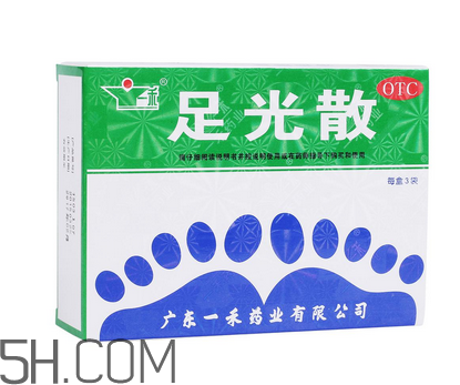 足光散可以泡手嗎？足光散和足光粉的區(qū)別