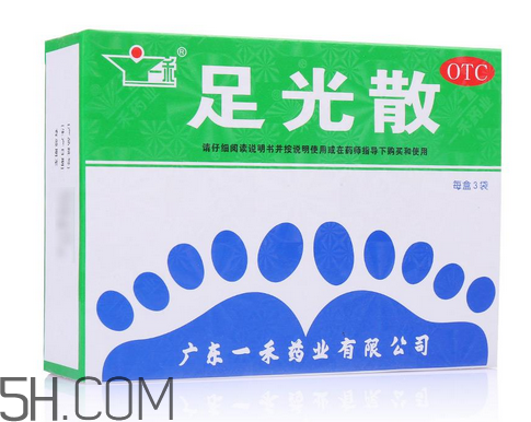 足光散可以泡手嗎？足光散和足光粉的區(qū)別