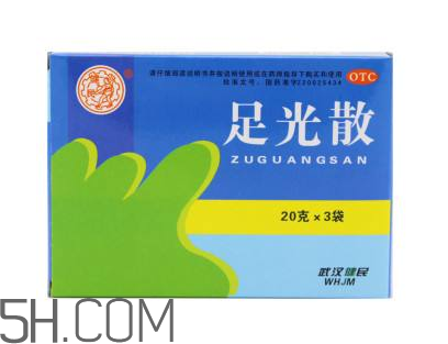 足光散可以泡手嗎？足光散和足光粉的區(qū)別