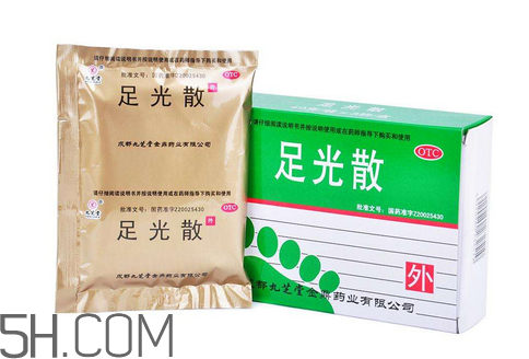 足光散是什么成分？足光散會過敏嗎？