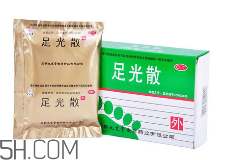足光散會脫皮嗎？足光散要連續(xù)泡幾天？