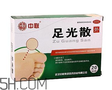 足光散會脫皮嗎？足光散要連續(xù)泡幾天？