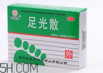 足光散會脫皮嗎？足光散要連續(xù)泡幾天？