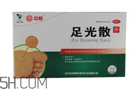 足光散多大年齡用？足光散多長時間用一次？
