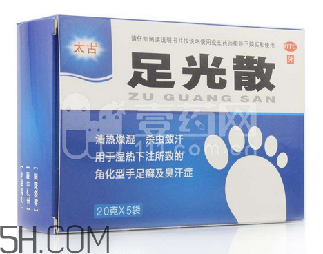 足光散能治手癬嗎？足光散能長(zhǎng)期用嗎？