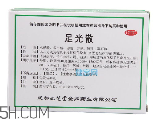 足光散能洗頭嗎？足光散能洗臉嗎？