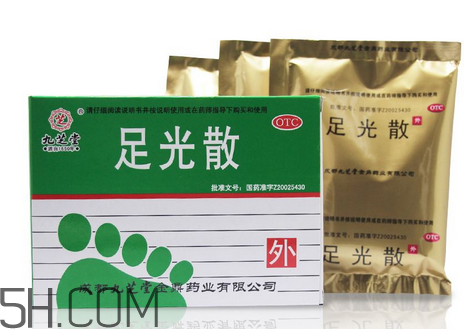 足光散可以刷醫(yī)保嗎？足光散可以連續(xù)用幾天？