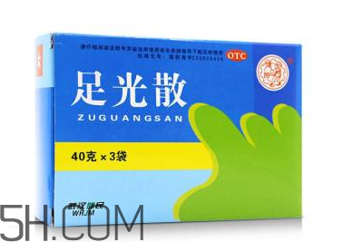 足光散可以刷醫(yī)保嗎？足光散可以連續(xù)用幾天？