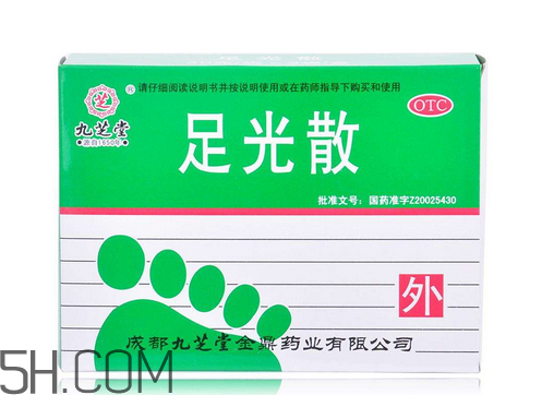 足光散過(guò)期了還能用嗎？足光散經(jīng)期可以用嗎？