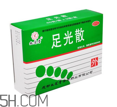 足光散過(guò)期了還能用嗎？足光散經(jīng)期可以用嗎？