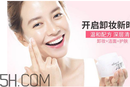 卸妝膏可以當(dāng)洗面奶用嗎？用自然哲理洗面奶還用先卸妝嗎？
