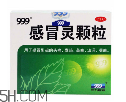 三九感冒靈小孩能喝嗎？三九感冒靈是治風寒還是風熱？