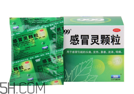 三九感冒靈小孩能喝嗎？三九感冒靈是治風寒還是風熱？