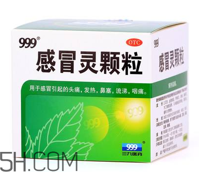 三九感冒靈多少錢一盒？三九感冒靈多久吃一次？