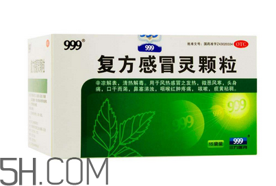 三九感冒靈能退燒嗎？三九感冒靈能空腹喝嗎？