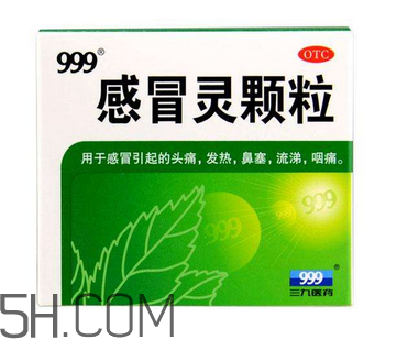 三九感冒靈可以喝酒嗎？三九感冒靈可以干吃嗎？
