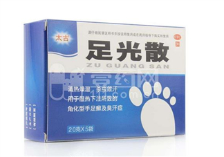 足光散能治腳脫皮嗎？足光散泡腳脫皮能撕?jiǎn)幔?><p><strong>足光散能治腳脫皮嗎？足光散泡腳脫皮能撕?jiǎn)幔?/strong></p></a></li> </ul>
</div>
<div   id=