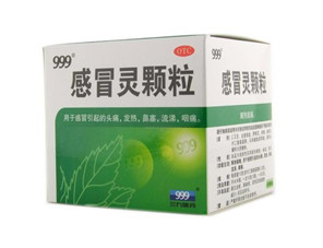 三九感冒靈能和阿莫西林一起吃嗎？三九感冒靈能預(yù)防感冒嗎？