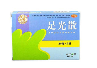 足光散能治療腳臭嗎？足光散能治汗腳嗎？