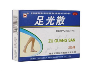 足光散可以殺真菌嗎？足光散可以治濕疹嗎？