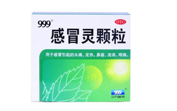 三九感冒靈多少錢一盒？三九感冒靈多久吃一次？