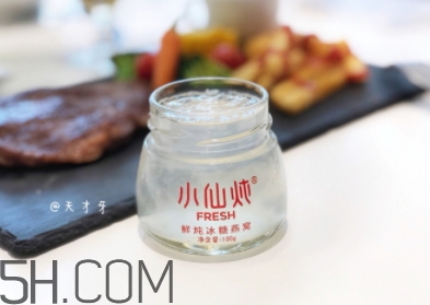 小仙燉鮮燉燕窩怎么樣？小仙燉燕窩怎么吃