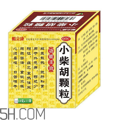 小柴胡顆粒哺乳期能吃嗎？小柴胡顆粒飯前吃還是飯后吃？