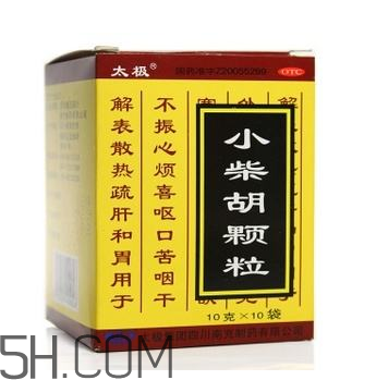 小柴胡顆粒會回奶嗎？小柴胡顆粒會拉肚子嗎？