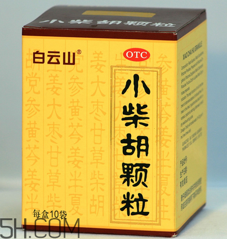 小柴胡顆粒會回奶嗎？小柴胡顆粒會拉肚子嗎？