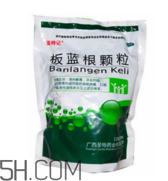 板藍根顆粒小孩能喝嗎？板藍根顆粒孕婦能吃嗎？
