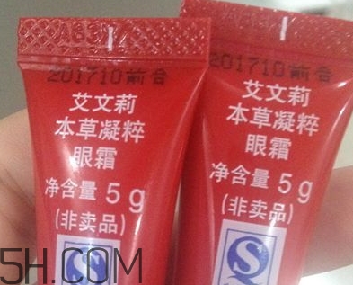 avenir艾文莉適合什么年齡？高絲艾文莉適合什么膚質(zhì)？
